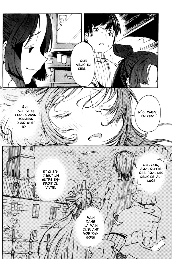 Kamisama no Inai Nichiyoubi Pour ceux qui aiment les légendes (I) 第8页