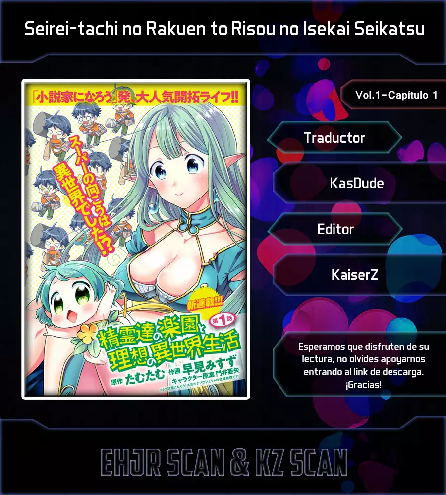 Seirei-tachi no Rakuen to Risou no Isekai Seikatsu 第1页