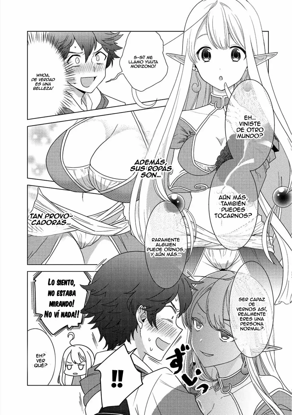 Seirei-tachi no Rakuen to Risou no Isekai Seikatsu Vol. 1 Ch. 1 第12页