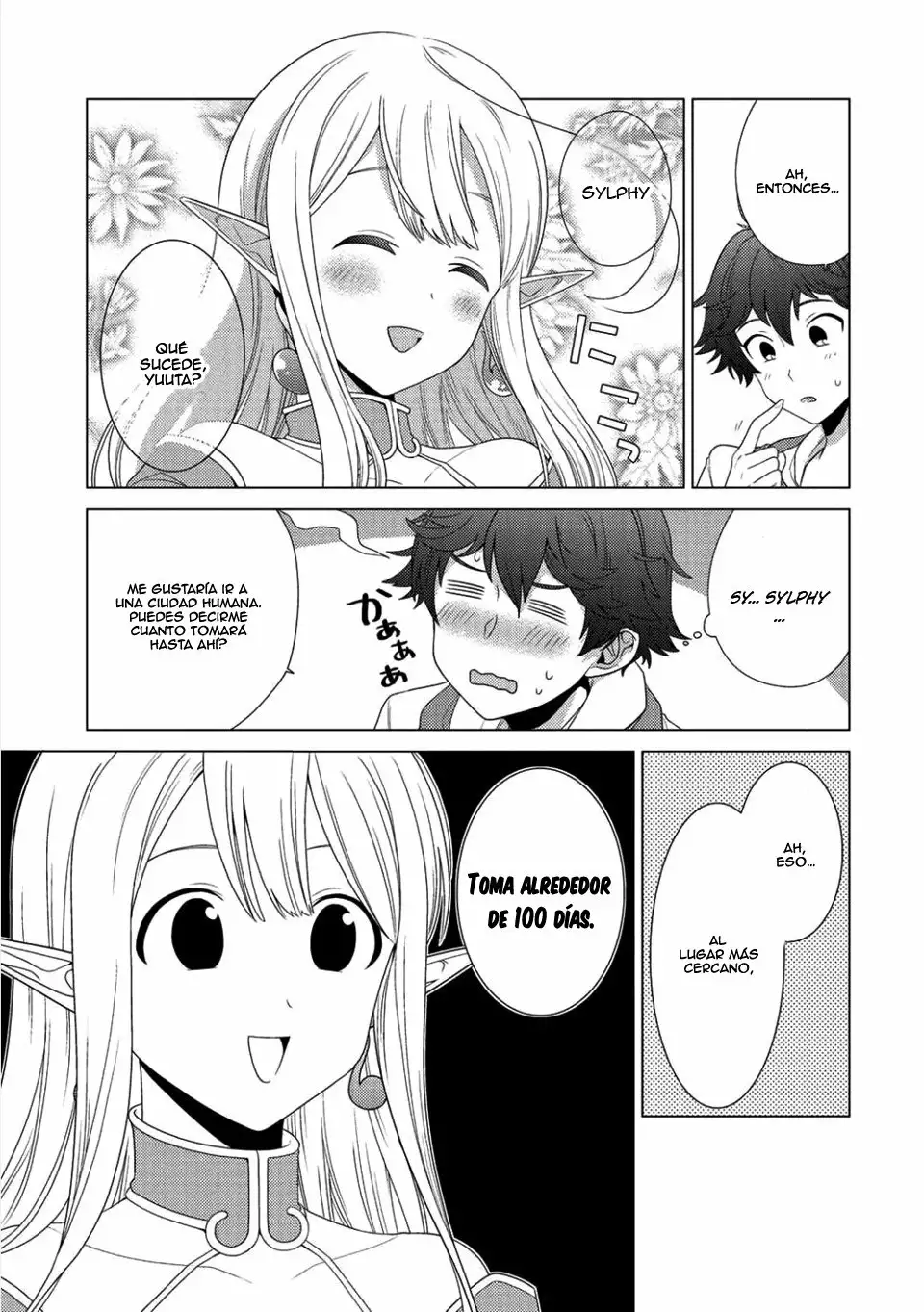 Seirei-tachi no Rakuen to Risou no Isekai Seikatsu Vol. 1 Ch. 1 第14页