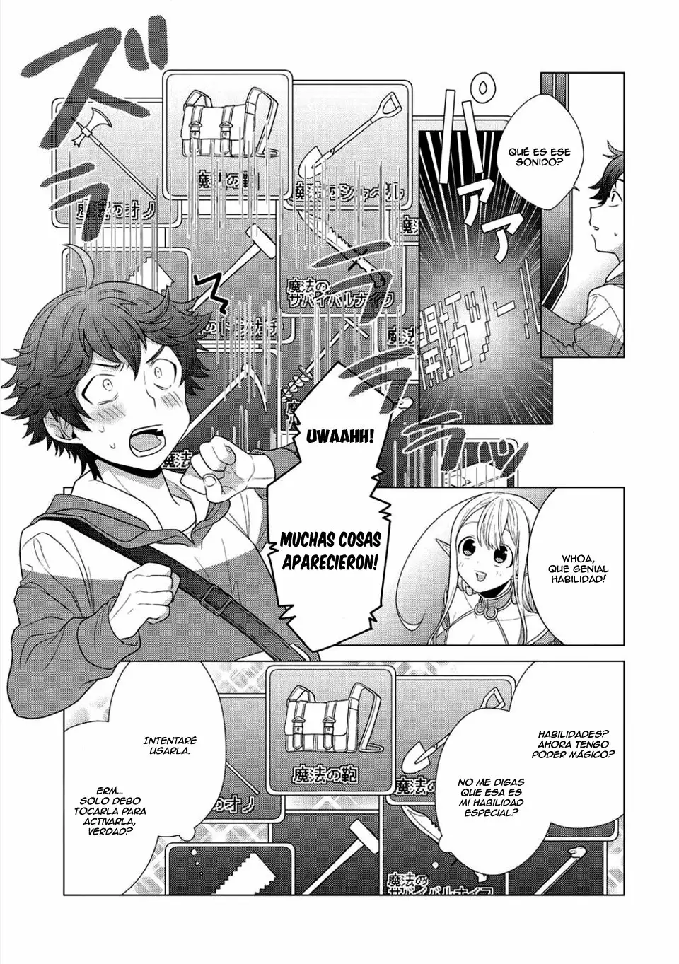 Seirei-tachi no Rakuen to Risou no Isekai Seikatsu Vol. 1 Ch. 1 第20页