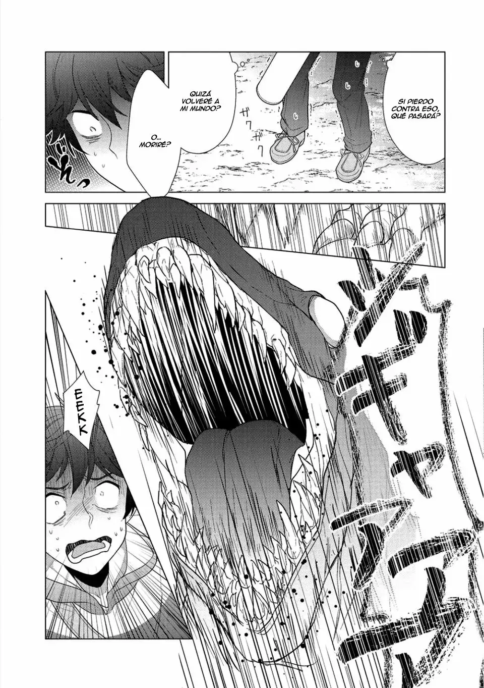 Seirei-tachi no Rakuen to Risou no Isekai Seikatsu Vol. 1 Ch. 1 第26页
