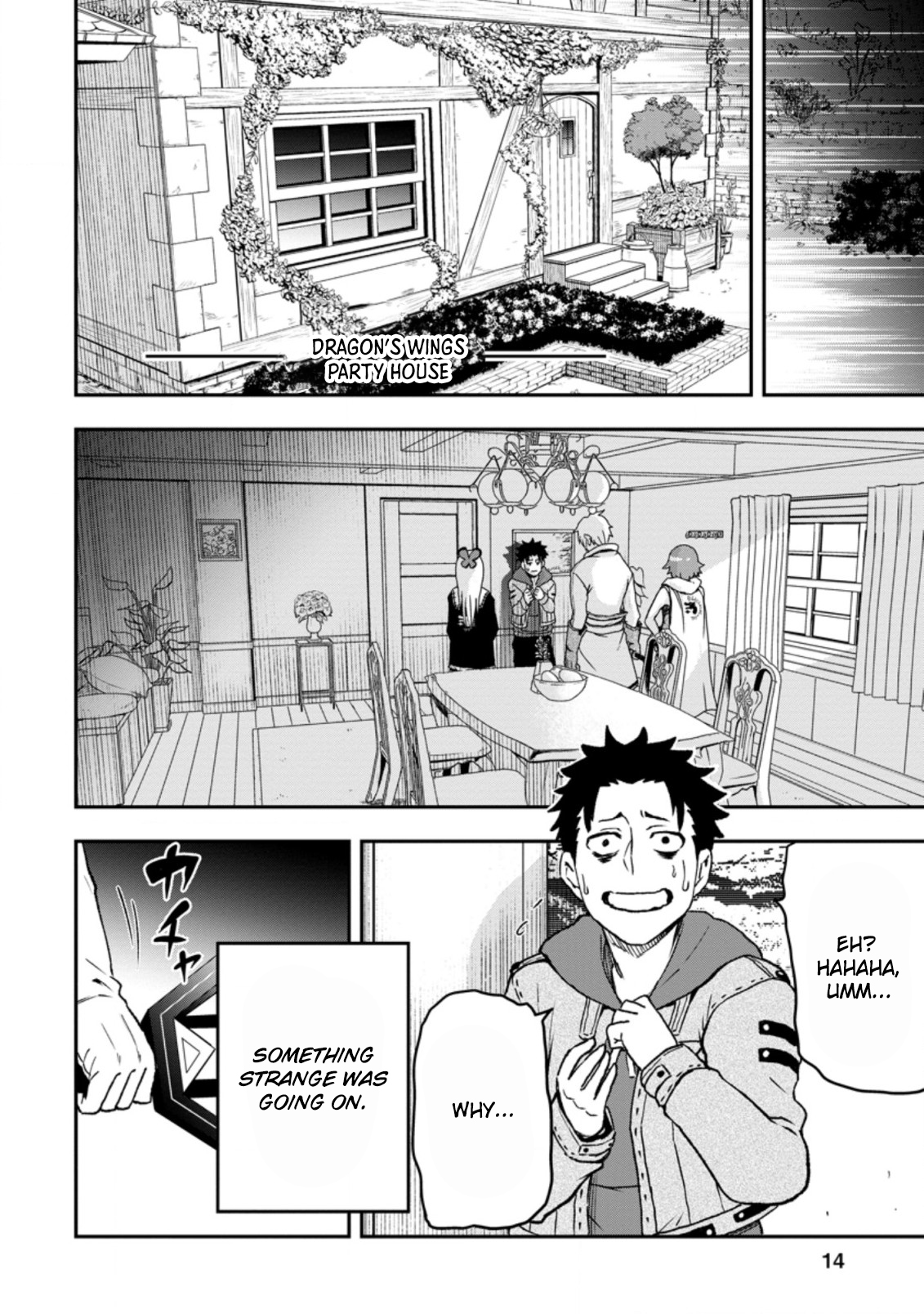 Zatsuyou Fuyo Jutsushi ga Jibun no Saikyou ni Kizuku made The Worst Start 第11页