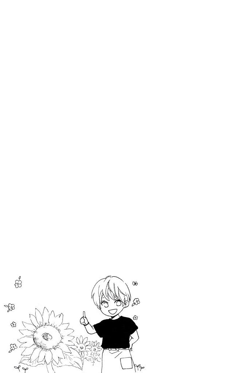 Takane no Ran-san Ran y El Girasol 第46页