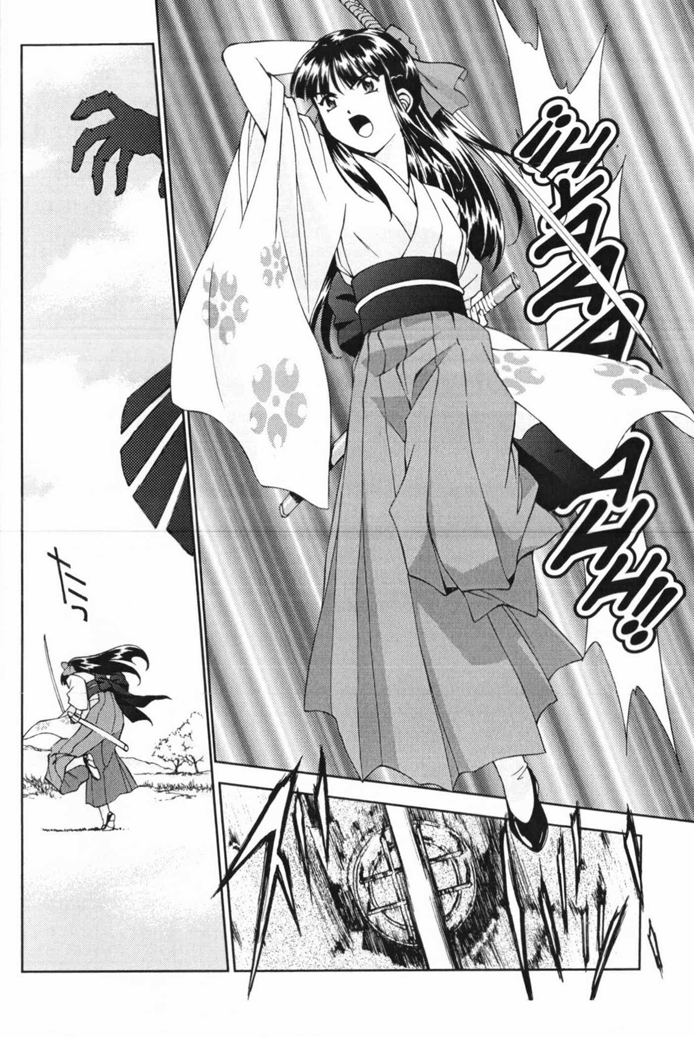 Sakura Wars ¡Ogami Llega a la Capital Imperial! 第11页