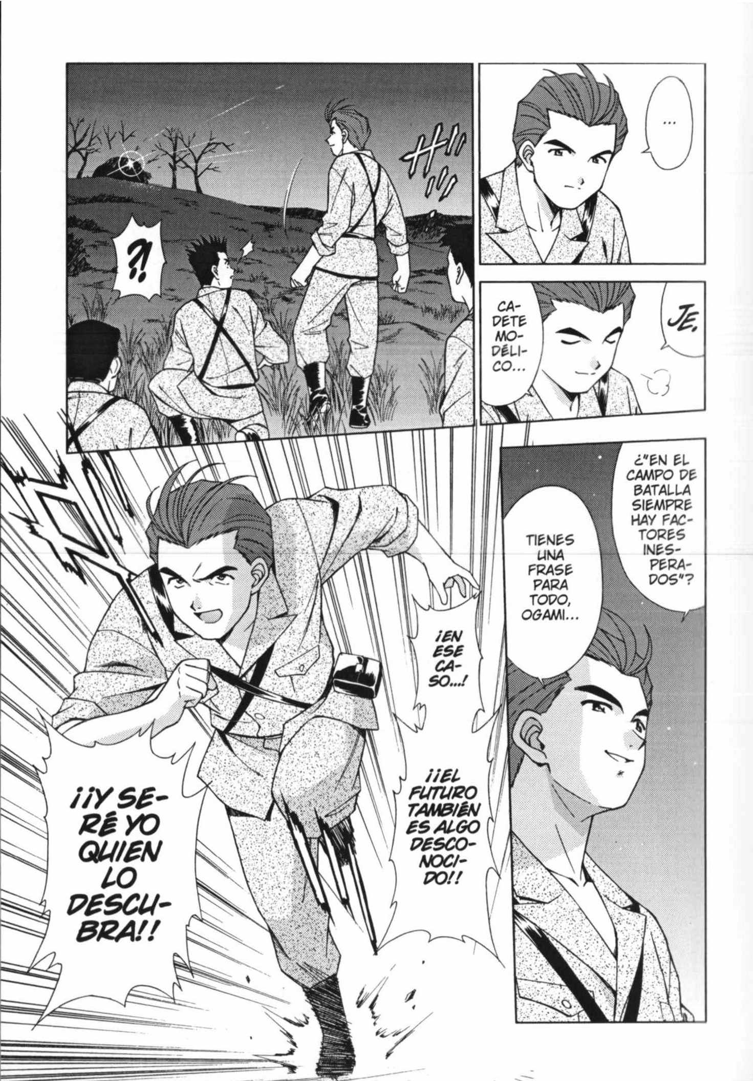 Sakura Wars ¡Ogami Llega a la Capital Imperial! 第19页