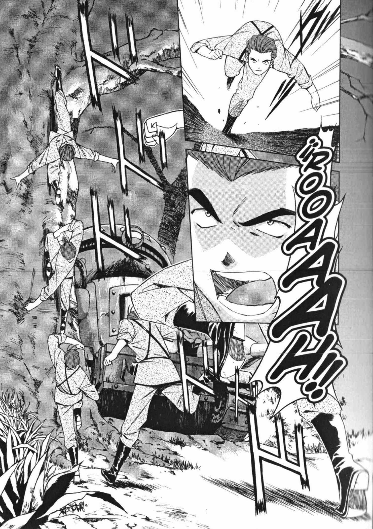 Sakura Wars ¡Ogami Llega a la Capital Imperial! 第23页