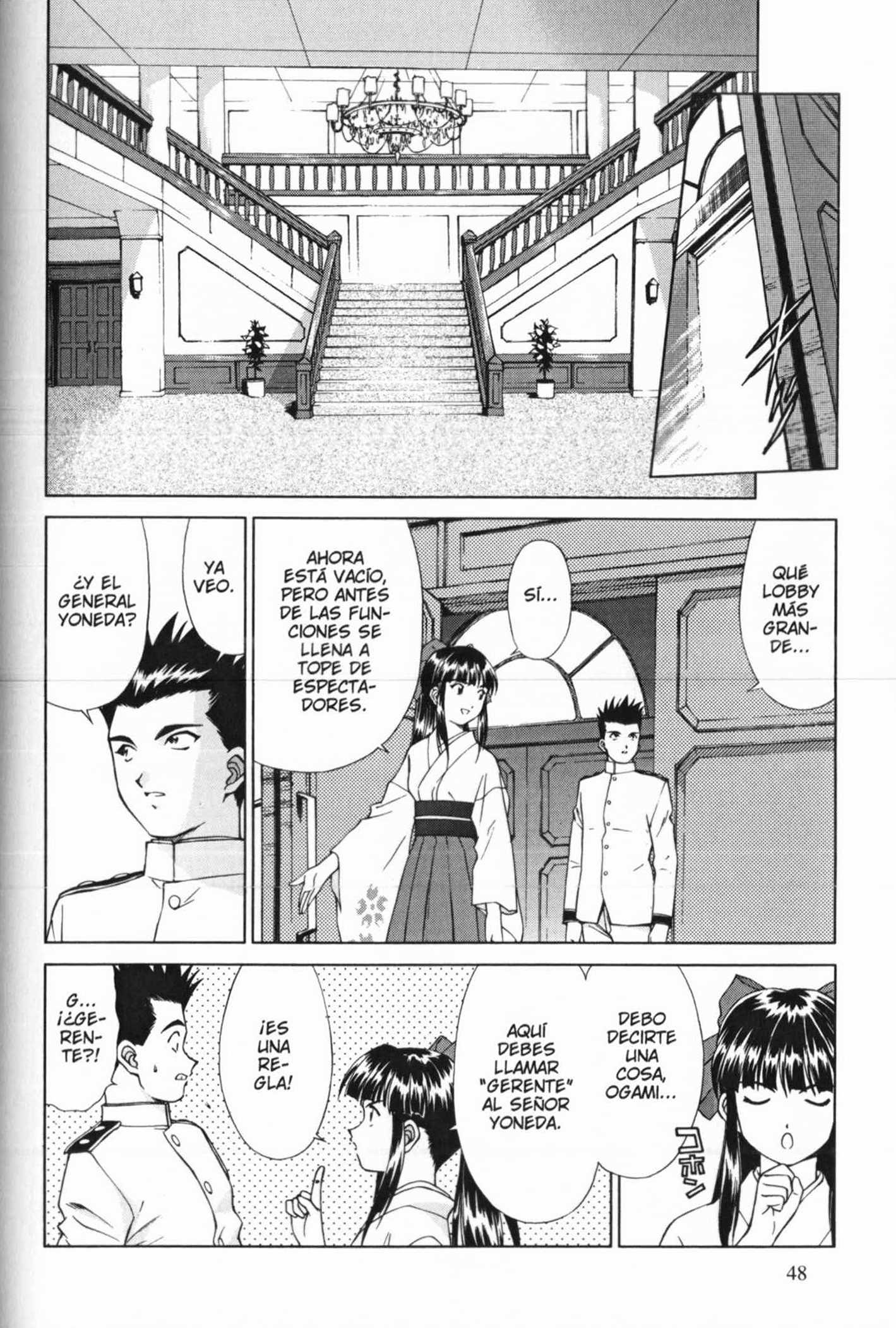 Sakura Wars ¡Ogami Llega a la Capital Imperial! 第51页