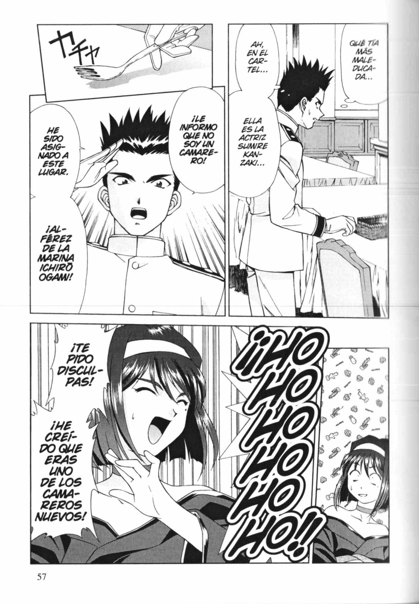 Sakura Wars ¡Ogami Llega a la Capital Imperial! 第60页