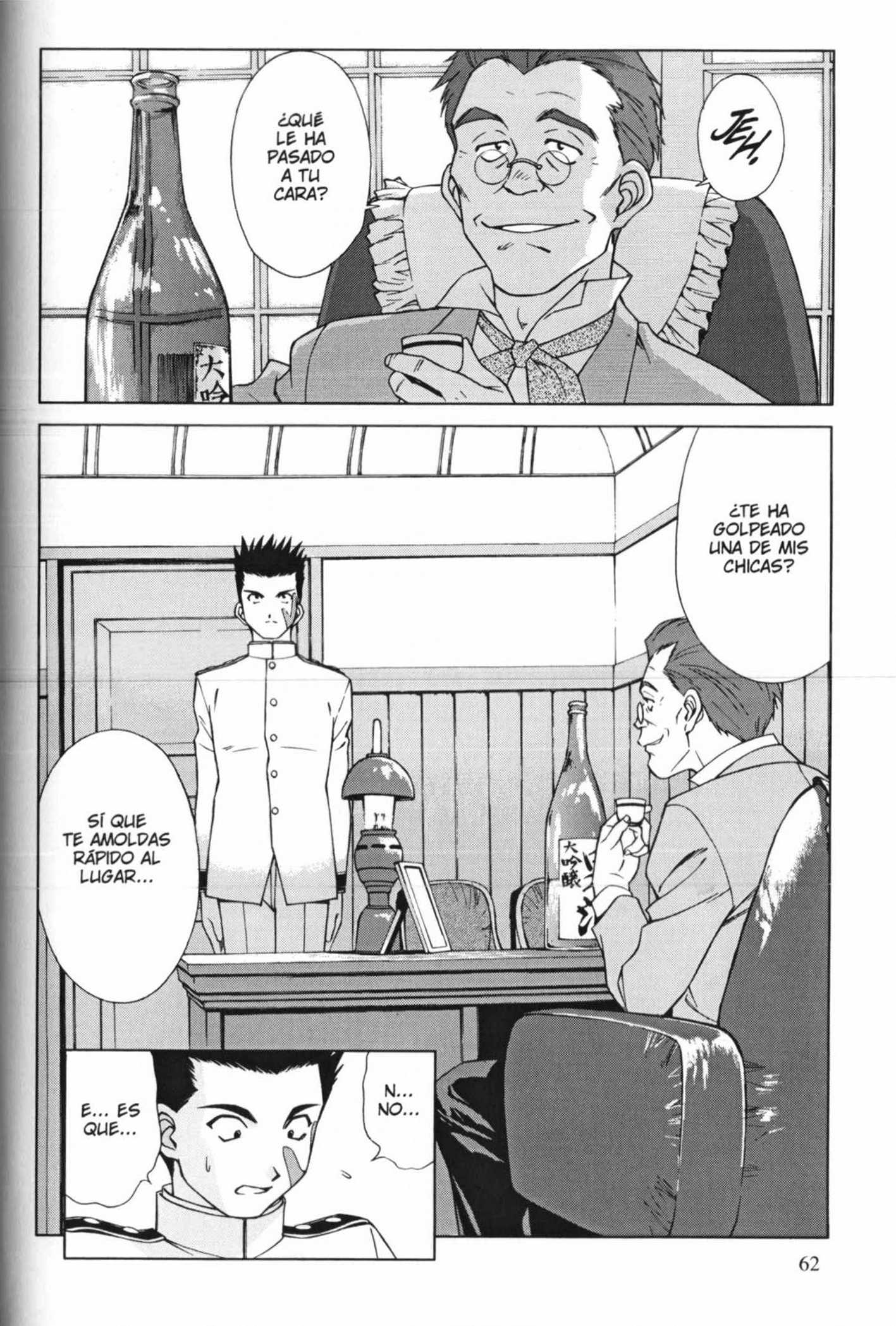 Sakura Wars ¡Ogami Llega a la Capital Imperial! 第65页
