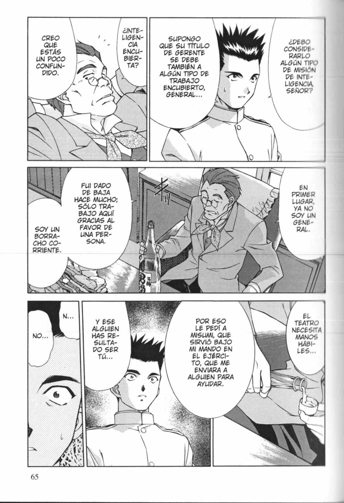 Sakura Wars ¡Ogami Llega a la Capital Imperial! 第68页