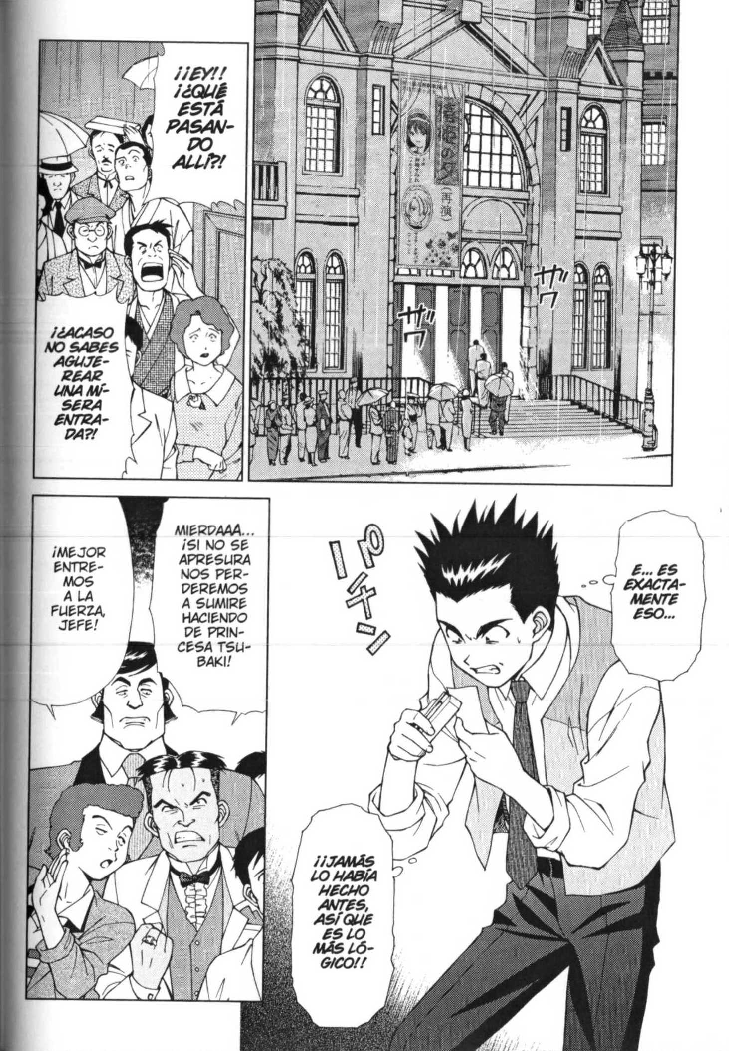 Sakura Wars ¡Ogami Llega a la Capital Imperial! 第75页