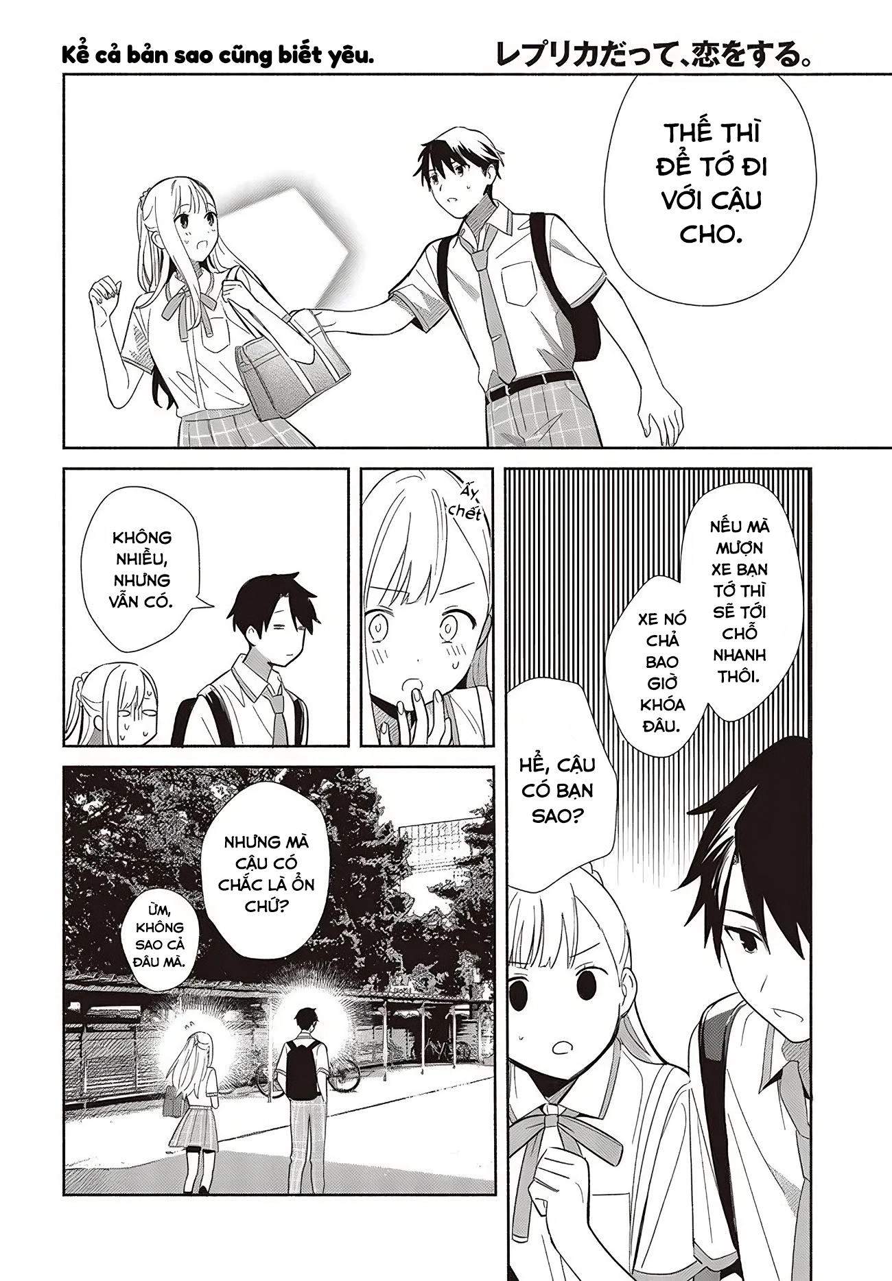 Replica datte, Koi wo Suru. Đây Là... Buổi Hẹn Hò Đầu Tiên Sao!? 第29页