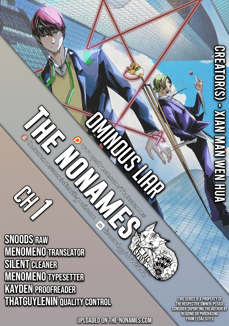 Ominous Liar A Team of Silly Super Powered Humans is here! 第1页