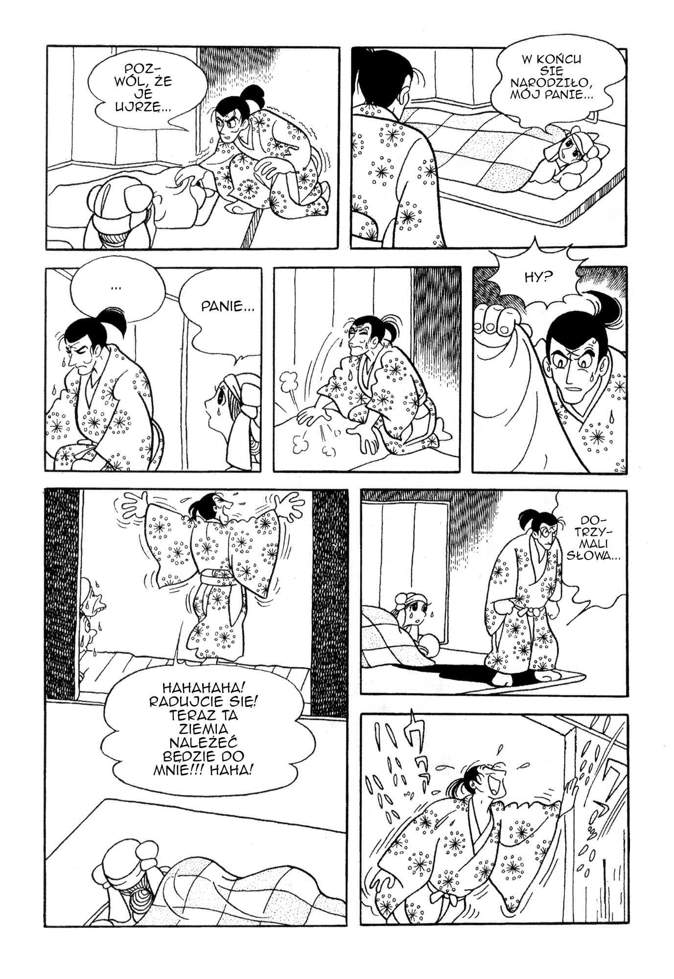 Dororo Początek 第16页