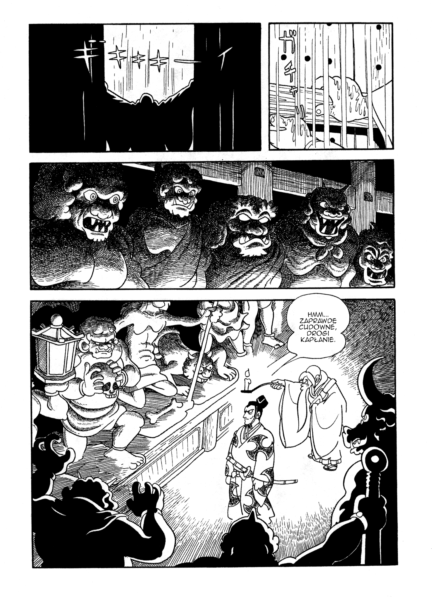 Dororo Początek 第5页
