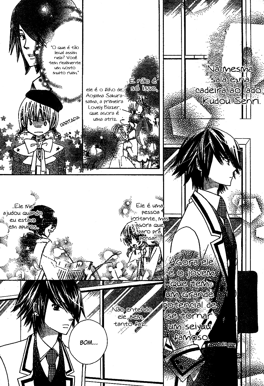 Seiyuu Ka! Vol. 1 Ch. 2 第11页