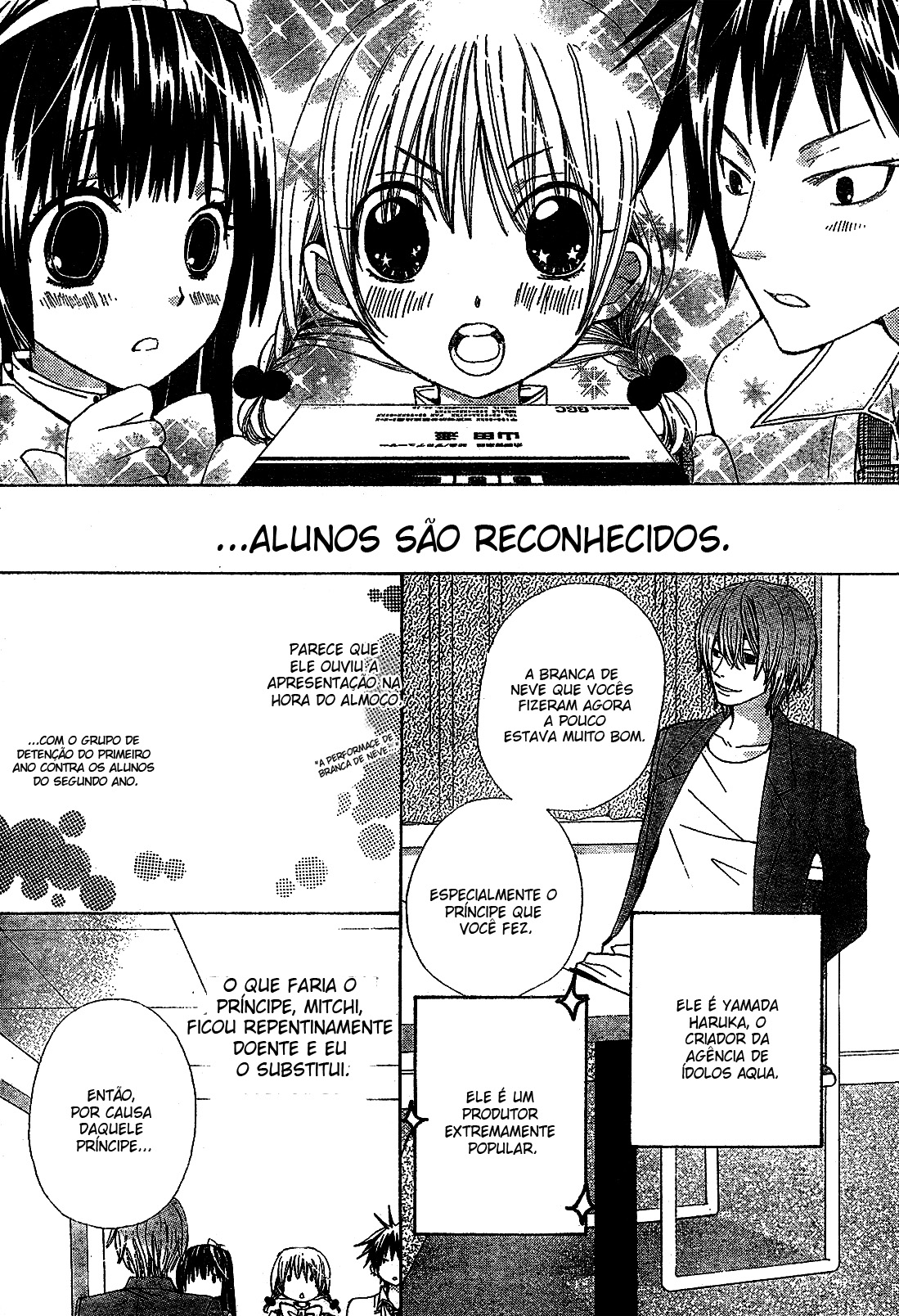 Seiyuu Ka! Vol. 1 Ch. 2 第3页