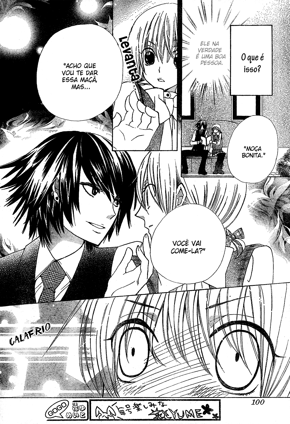 Seiyuu Ka! Vol. 1 Ch. 2 第27页