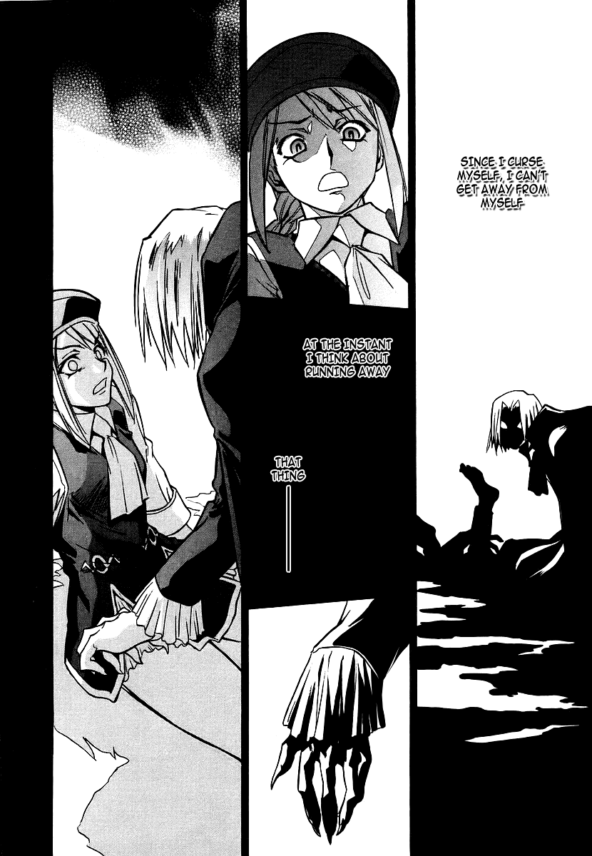 Melty Blood ACT.2 - The Daughter of Atlas 第14页