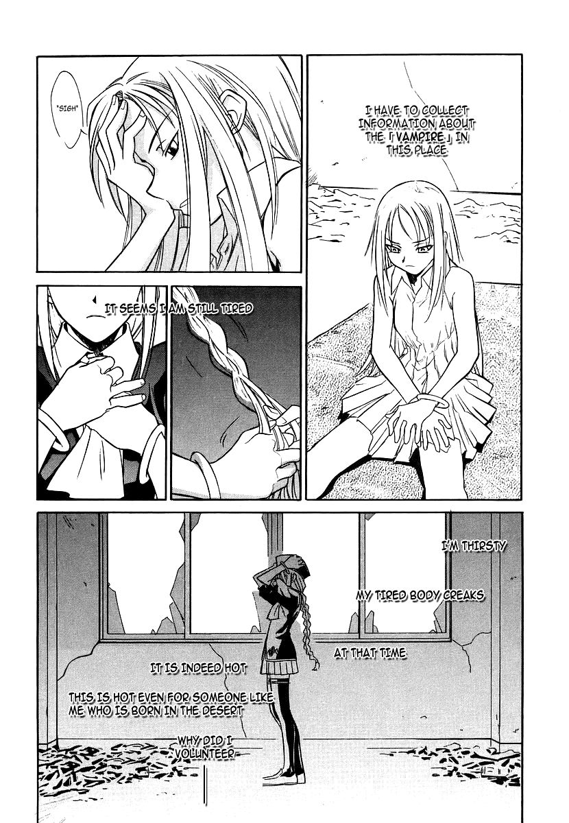 Melty Blood ACT.2 - The Daughter of Atlas 第18页