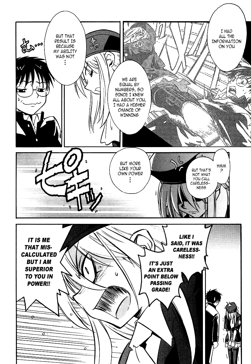 Melty Blood ACT.2 - The Daughter of Atlas 第30页