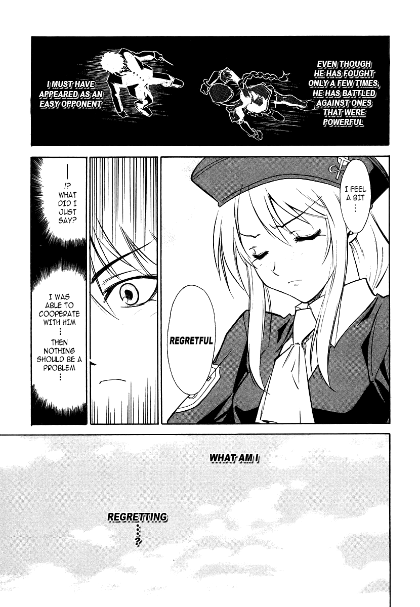 Melty Blood ACT.2 - The Daughter of Atlas 第41页