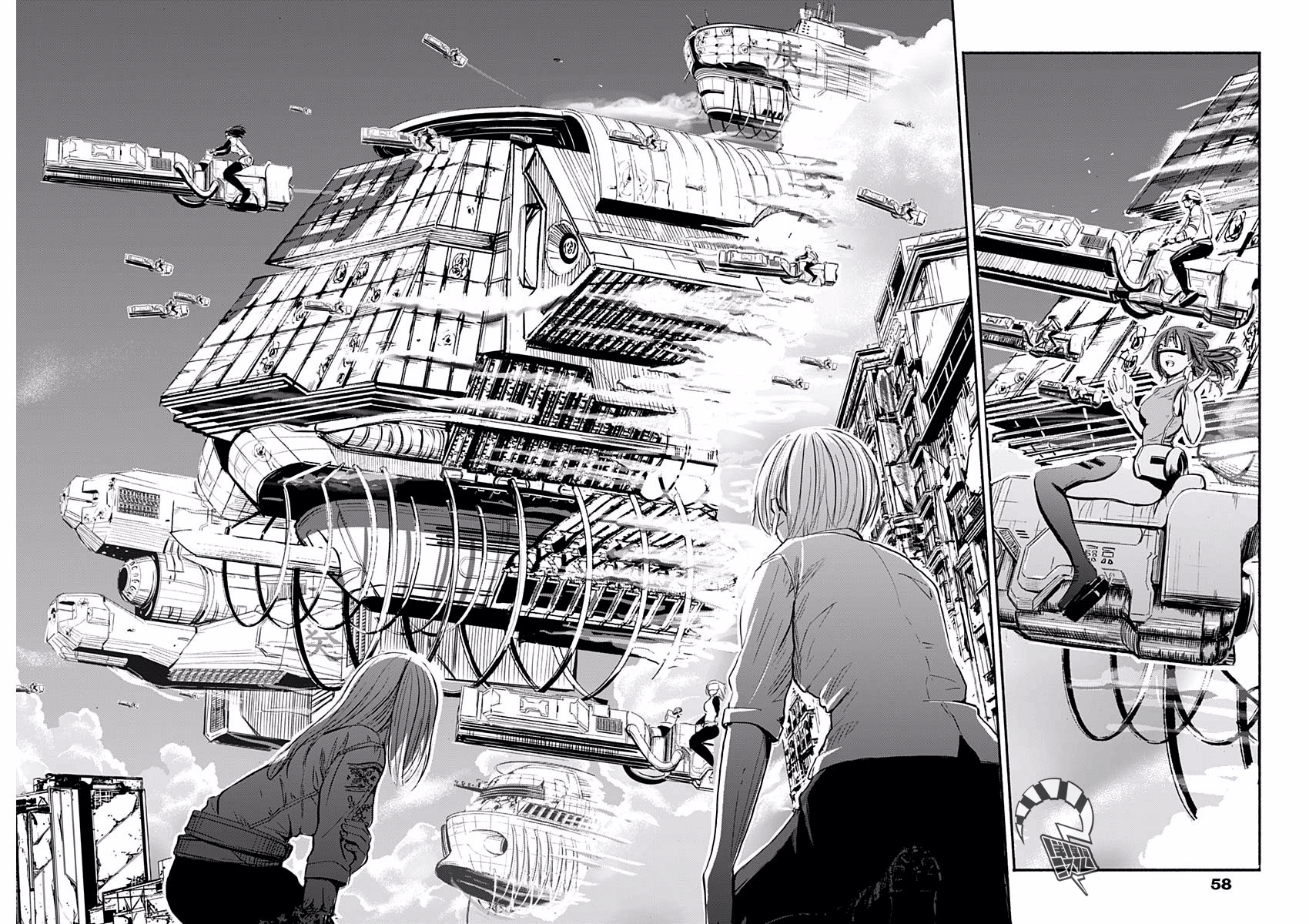 Alma Vol. 1 Ch. 1 第40页