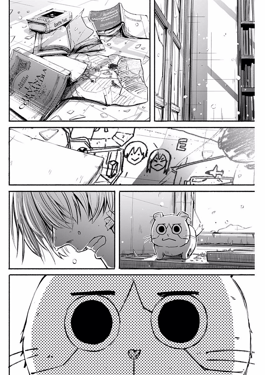 Alma Vol. 1 Ch. 1 第67页