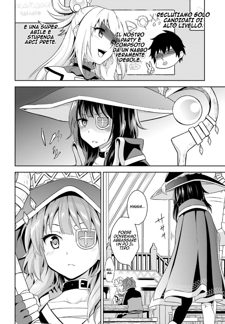 Kono Subarashii Sekai ni Bakuen wo! Prologo 第3页