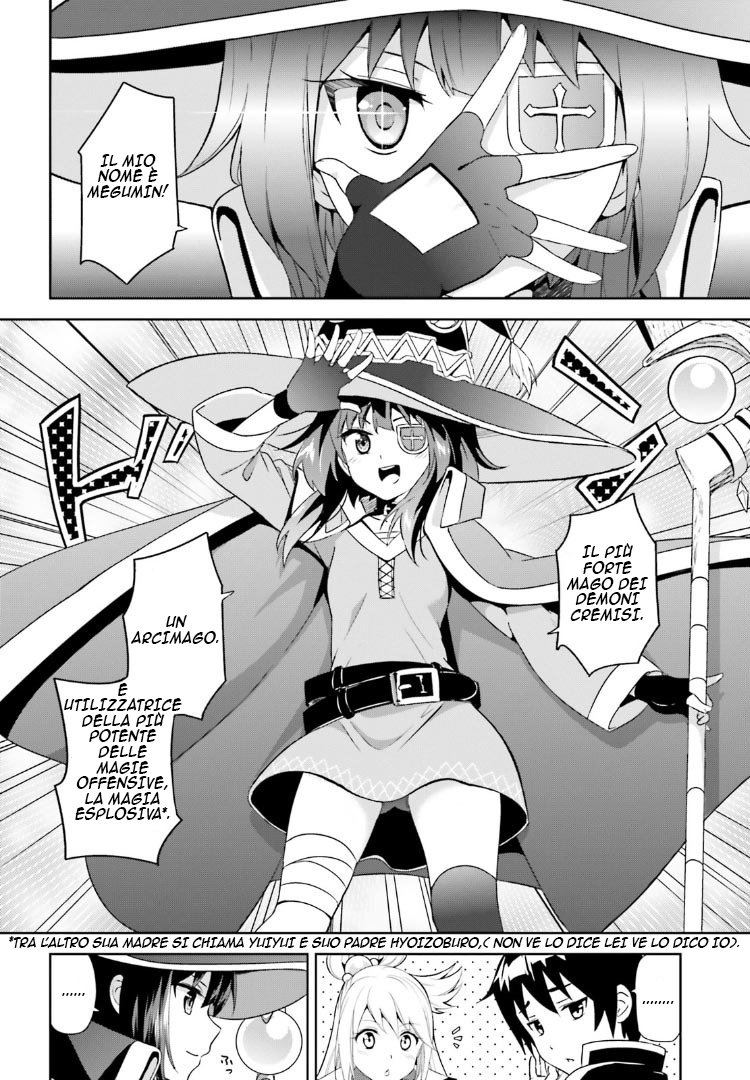 Kono Subarashii Sekai ni Bakuen wo! Prologo 第4页