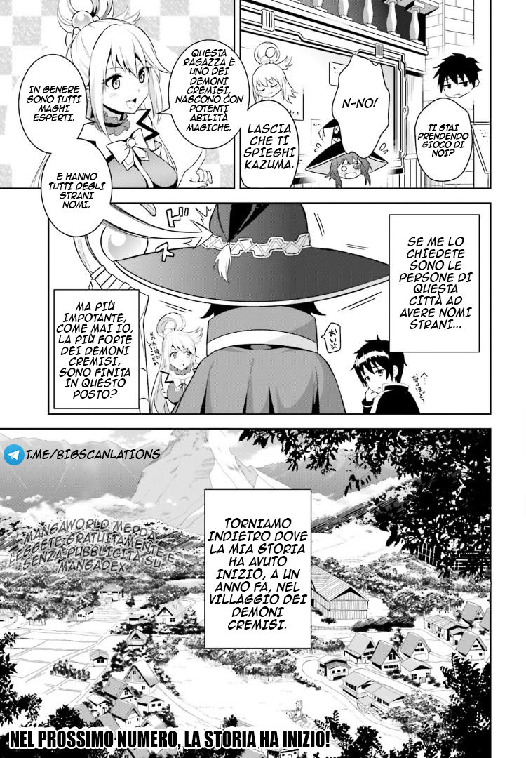Kono Subarashii Sekai ni Bakuen wo! Prologo 第5页