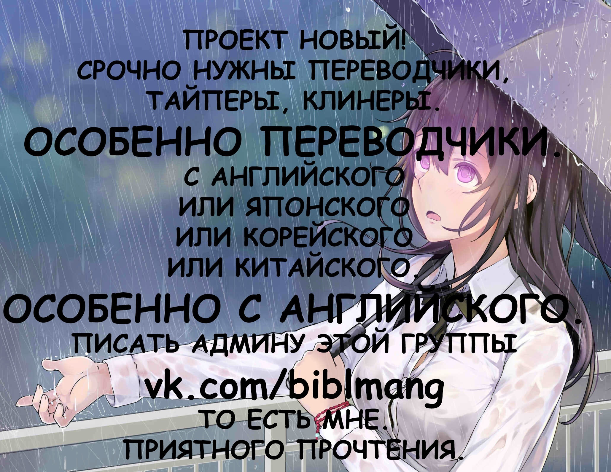 Realist Maou ni Yoru Seiiki Naki Isekai Kaikaku 第2页