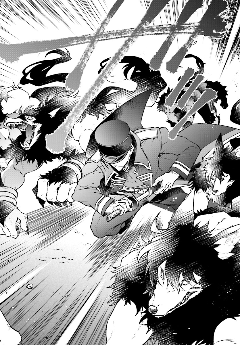 Realist Maou ni Yoru Seiiki Naki Isekai Kaikaku Vol. 1 Ch. 1 第10页