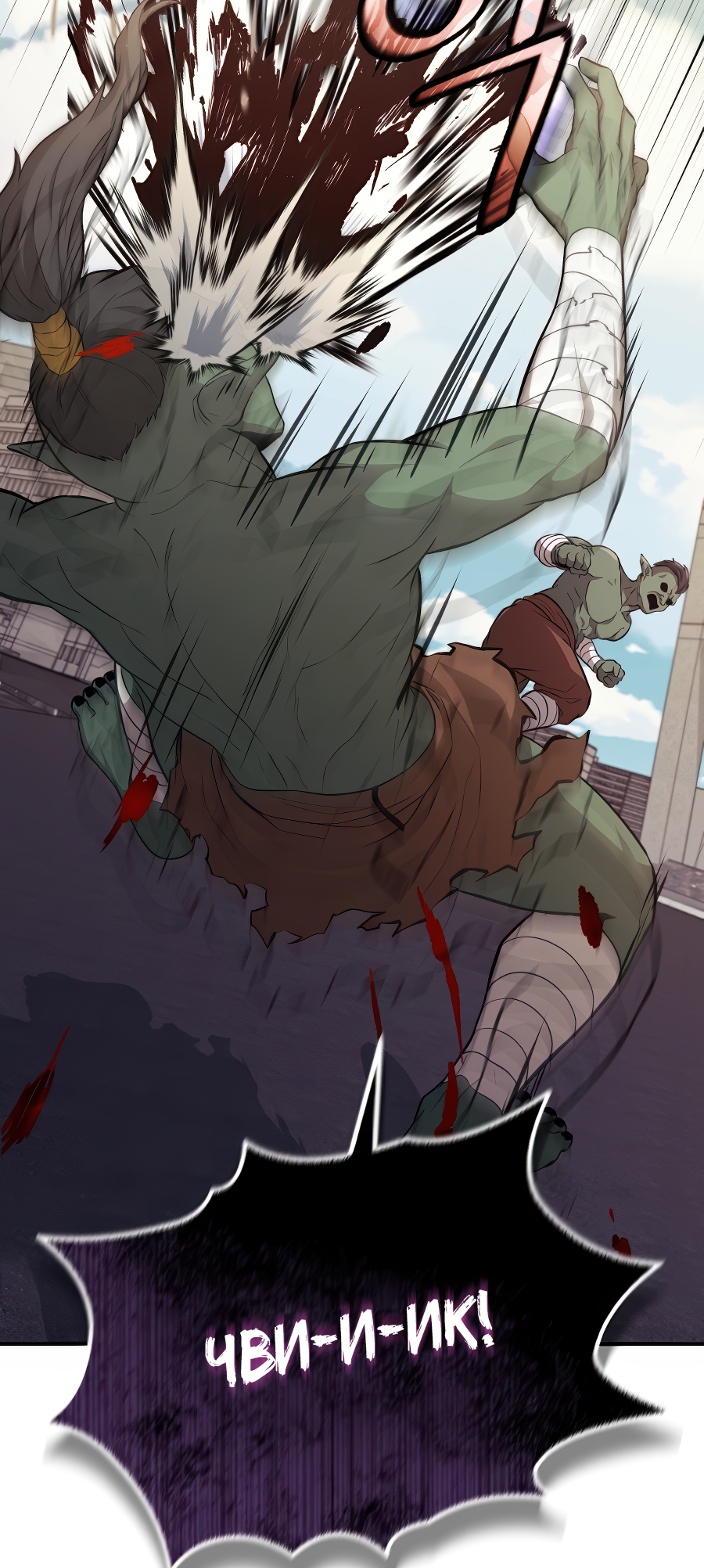 Jipguseok Jeoldaeja Vol. 1 Ch. 2 第95页