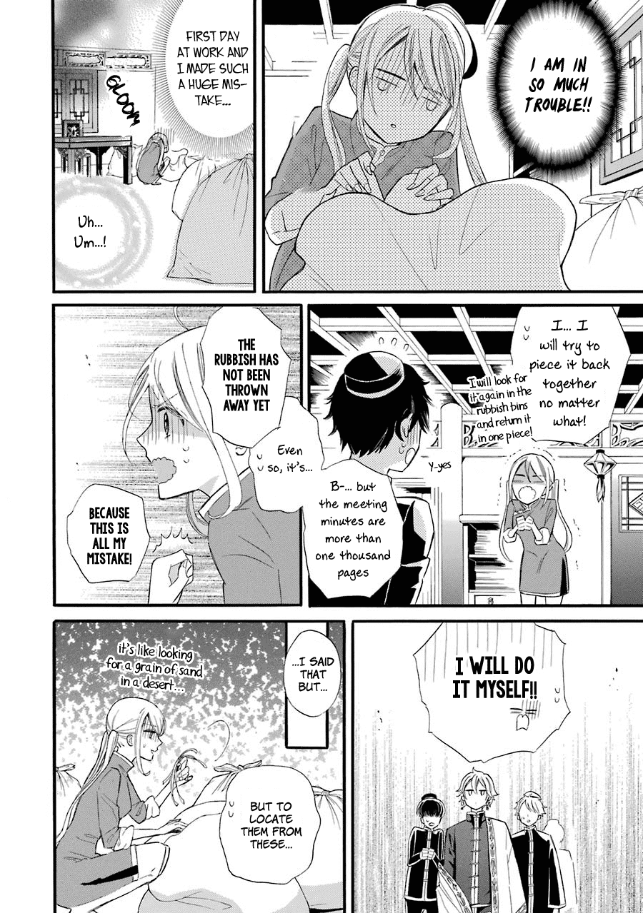 Meido no Koi wa Enma Shidai! The King of Hell 第34页