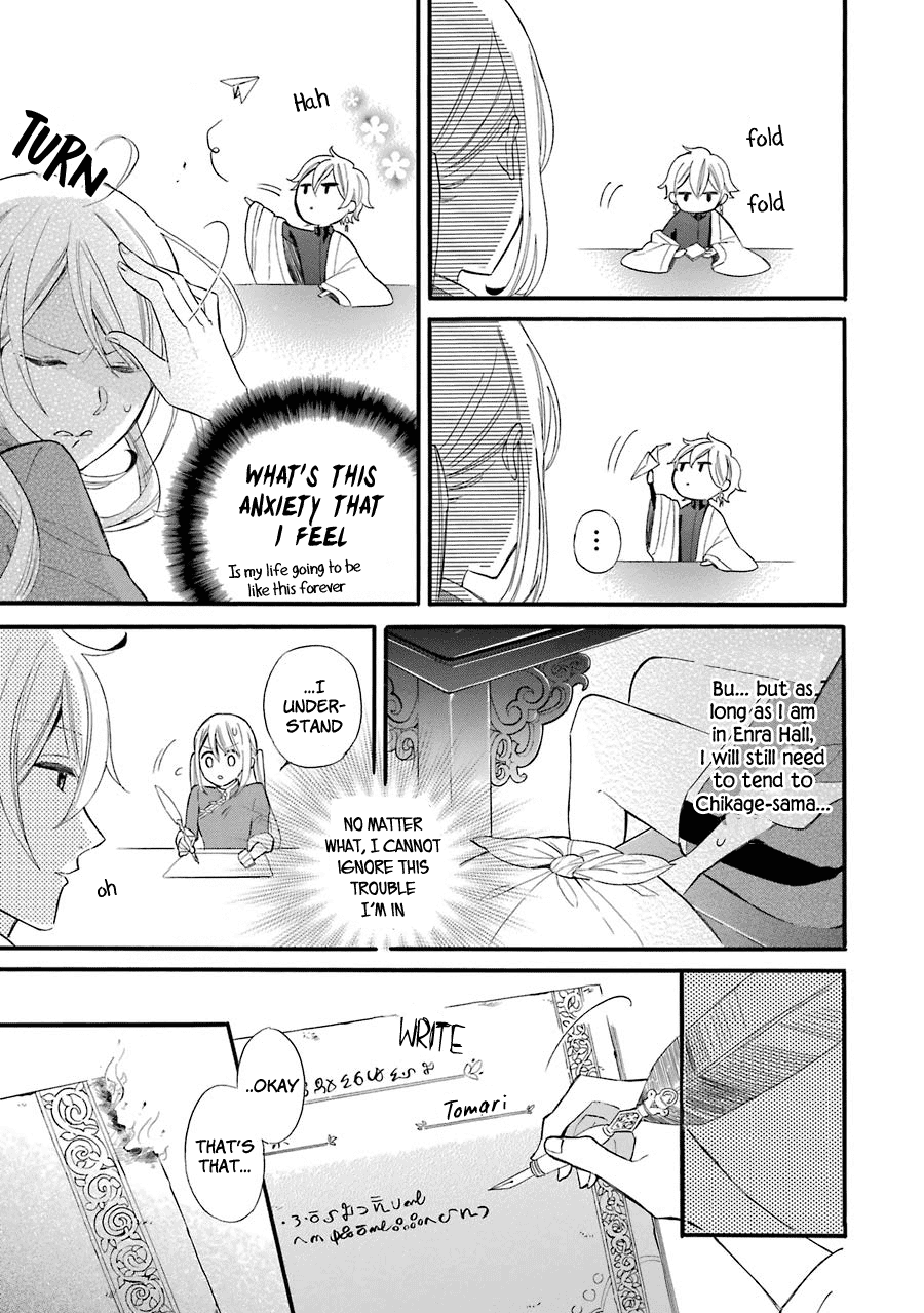 Meido no Koi wa Enma Shidai! The King of Hell 第41页