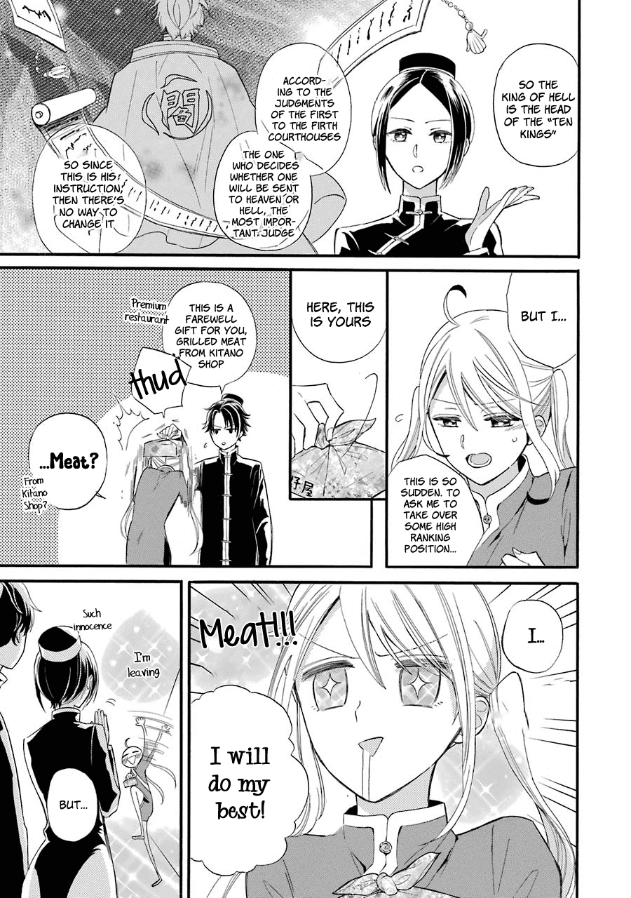 Meido no Koi wa Enma Shidai! The King of Hell 第9页