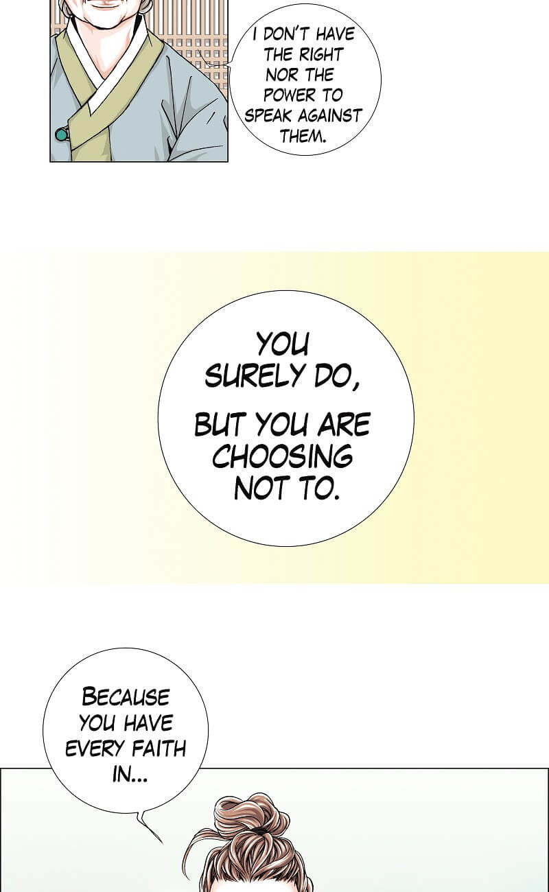 Cat and Dog Vol. 1 Ch. 3 第27页
