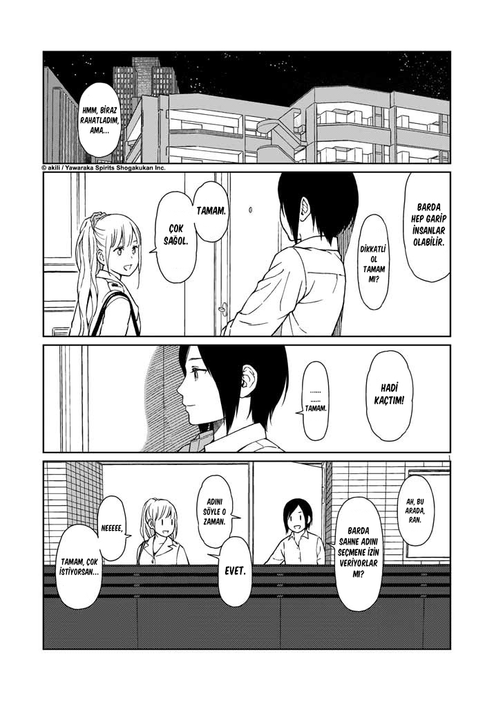 Stretch Vol. 1 Ch. 5 第4页