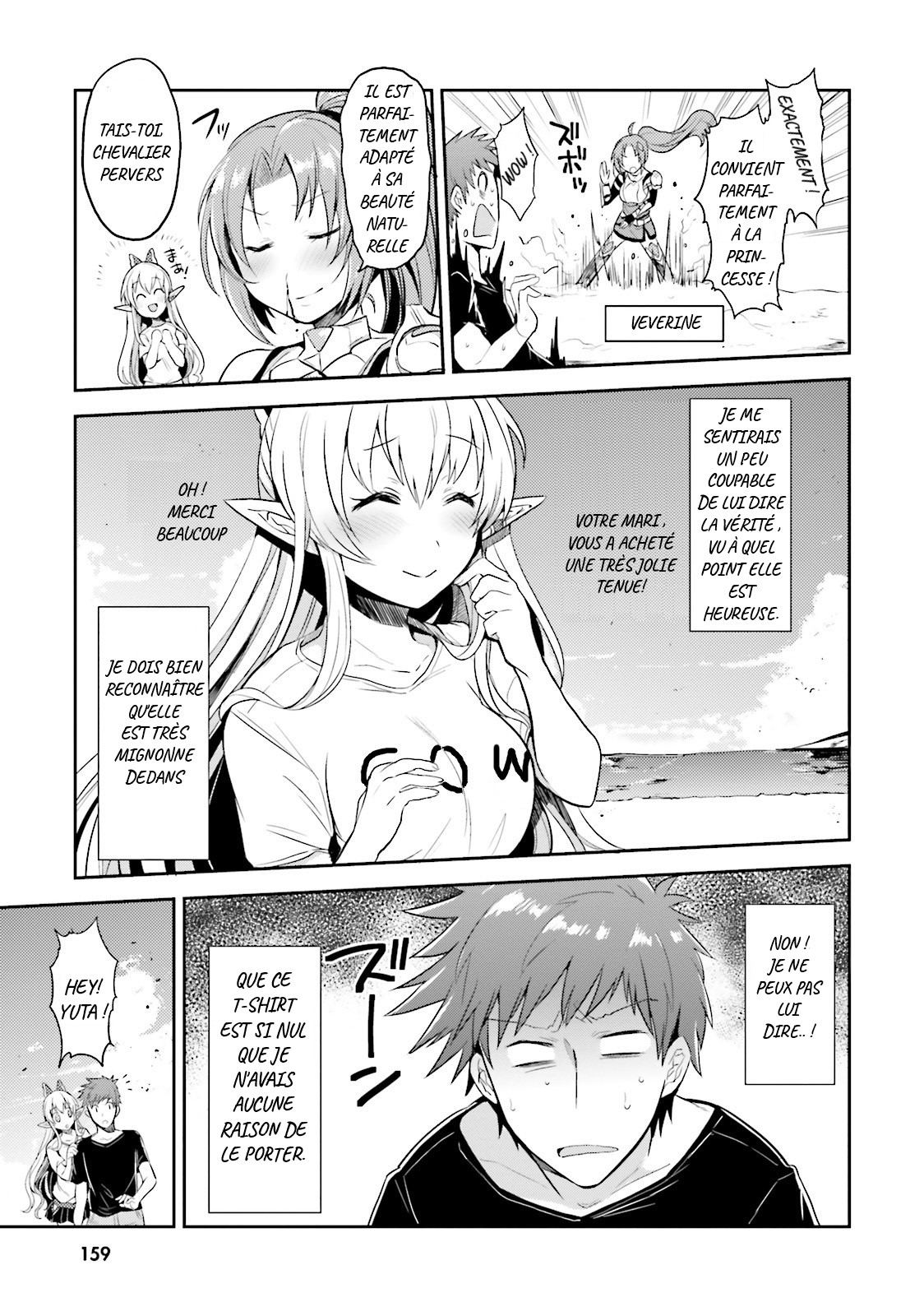 Elf Yome to Hajimeru Isekai Ryoushu Seikatsu Prologue 第4页