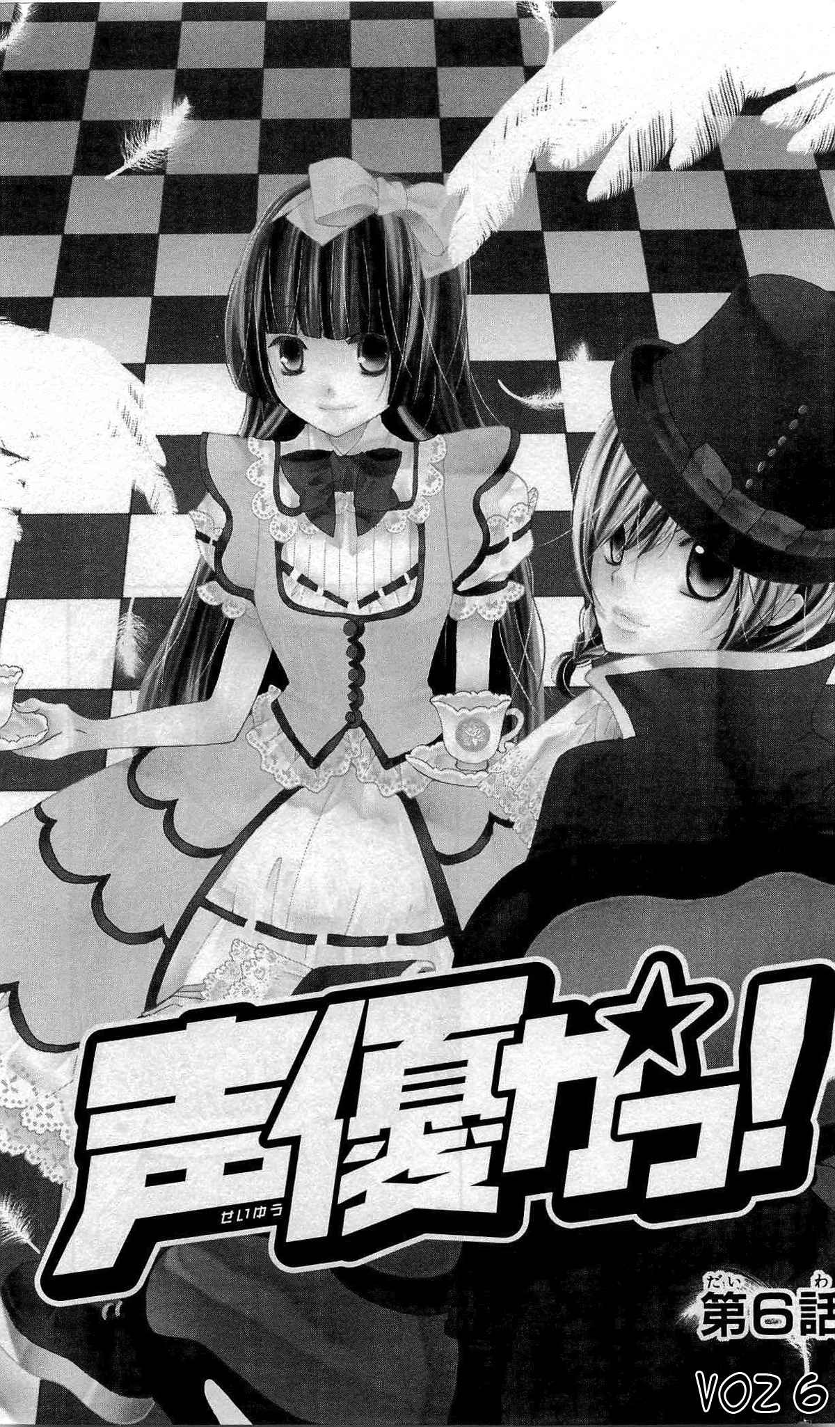 Seiyuu Ka! Vol. 2 Ch. 6 第6页