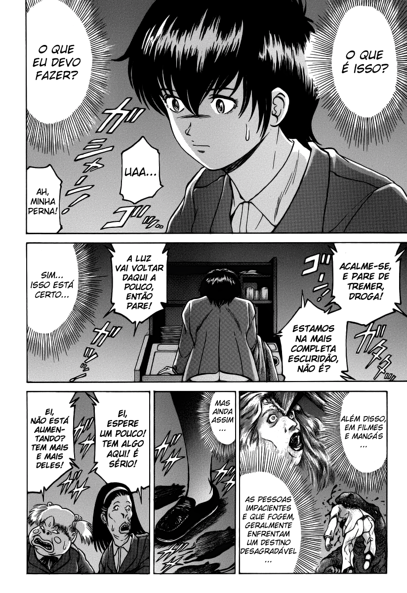 Region Banquete Das Trevas 第2页