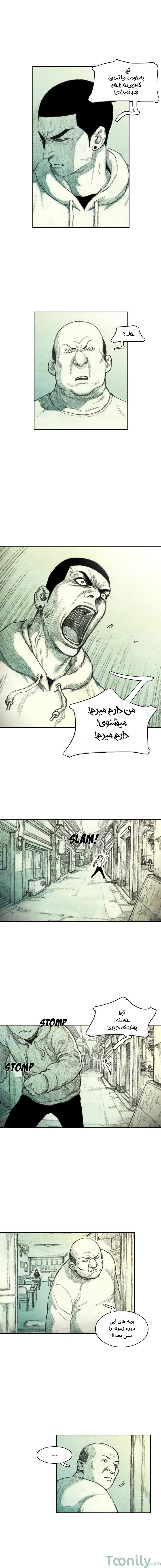 Monster Child Ch. 1 第18页