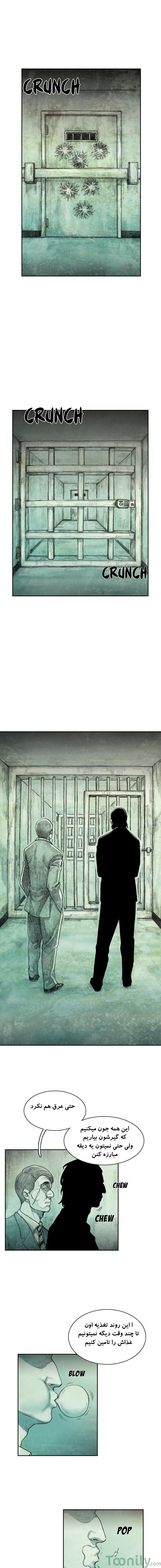 Monster Child Ch. 1 第25页