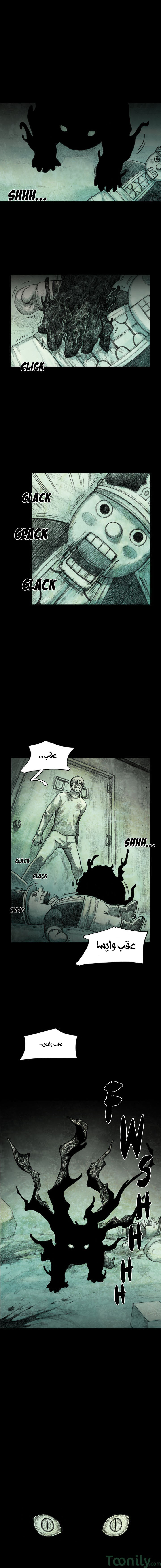 Monster Child Ch. 1 第4页