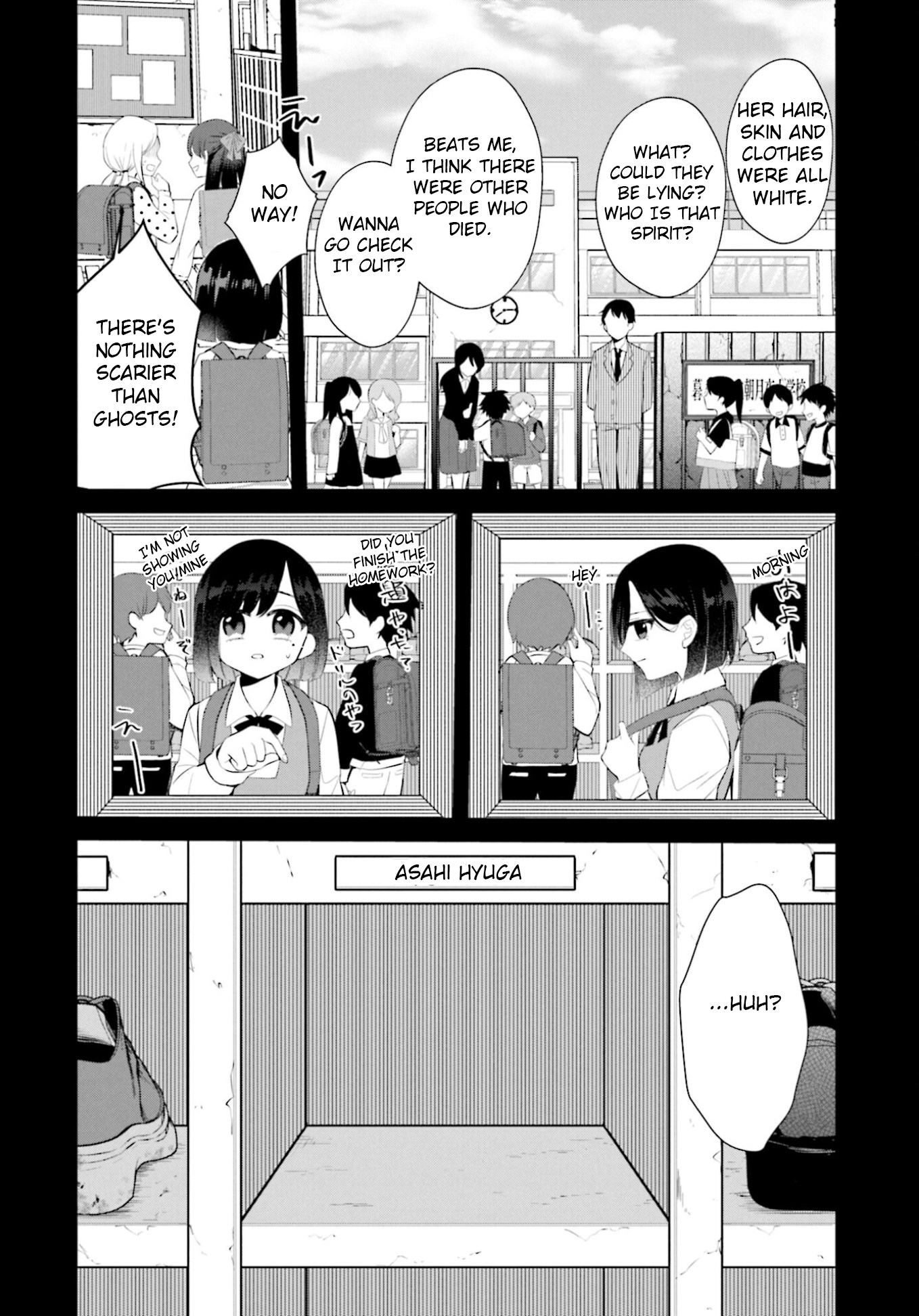 Saihate no Tomodachi Signs of Dawn 第13页
