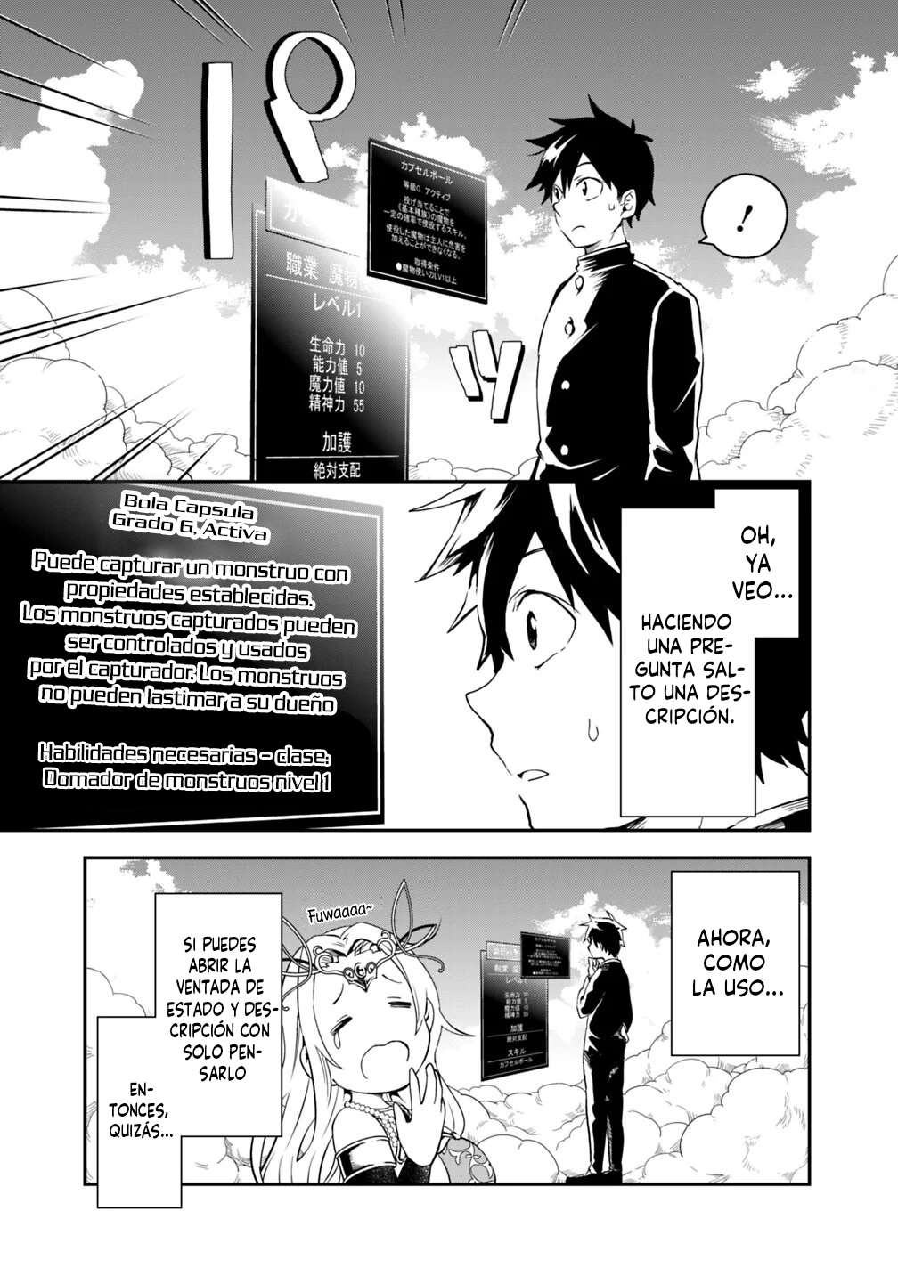 Isekai Monster Breeder Vol. 1 Ch. 1 第14页