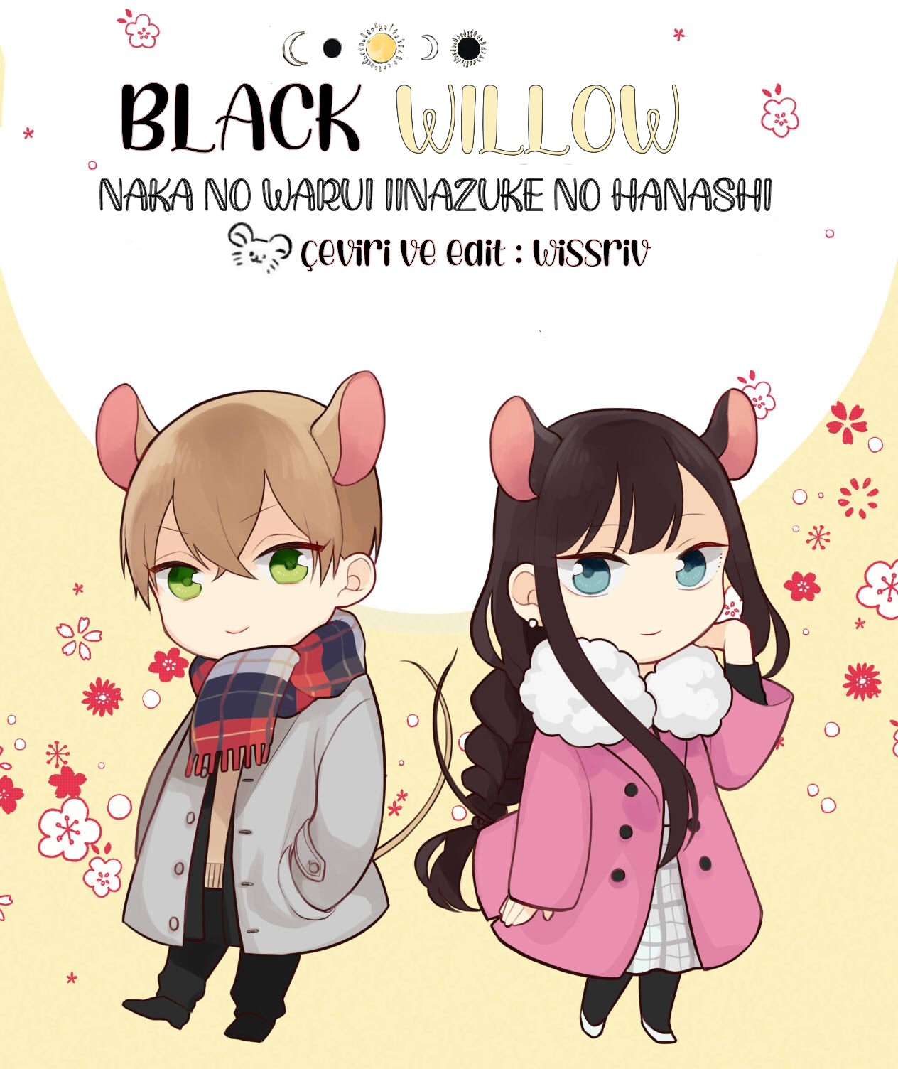 Naka no Warui Iinazuke no Hanashi 第6页