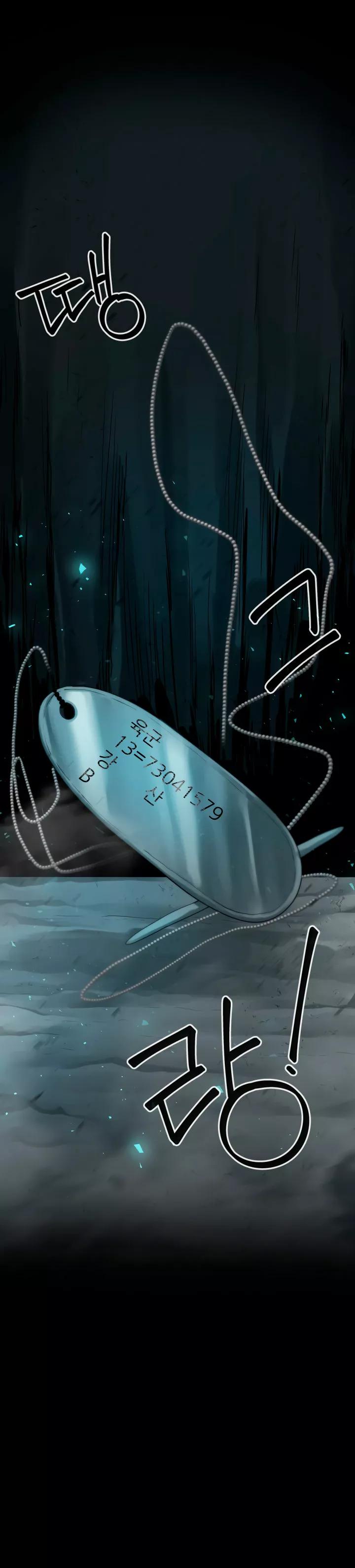 Étrangère Ch. 0 第5页